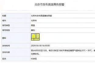 曾令旭：热火极致策略让卡椒登很难受 哈登看穿后直接出球效果好