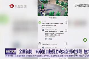 胡金秋赛后落泪：非常遗憾&感谢球迷 会继续加油把失去的拿回来