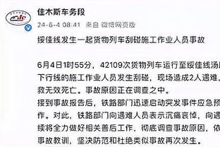 赵探长：上海男篮缺乏斗志 季后赛八强算是他们这季成绩天花板了